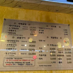 오일장 리뷰 사진