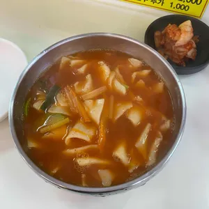 왕곡칼국수 사진
