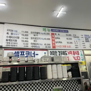 북면자연농원 리뷰 사진