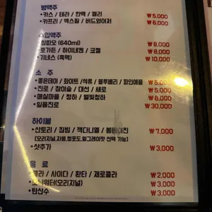 오즈마법사 리뷰 사진