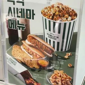 백억커피 사진