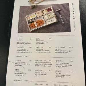 히바린 리뷰 사진