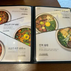 담솥 리뷰 사진