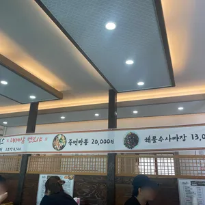 예원 리뷰 사진