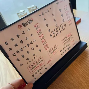 콩심팥심 리뷰 사진