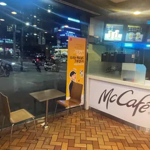 맥도날드 리뷰 사진
