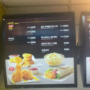 맥도날드 리뷰 사진
