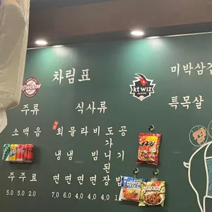 목구멍 리뷰 사진
