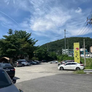 해와달 리뷰 사진