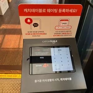 해와달 리뷰 사진