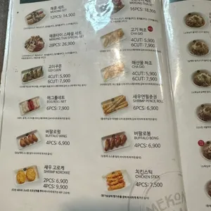 메콩타이 리뷰 사진