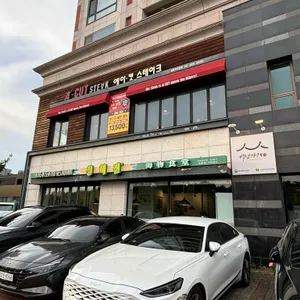 청해진 리뷰 사진