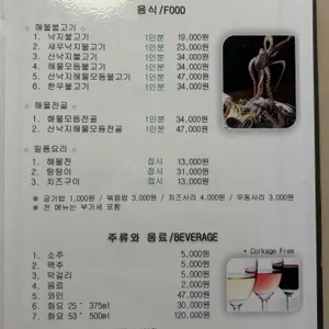 청해진 리뷰 사진