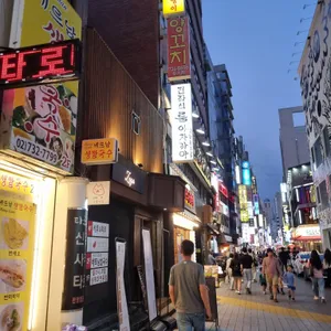 갓포우오 리뷰 사진