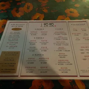 소친친 리뷰 사진
