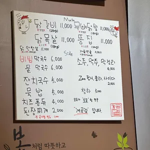 계공감 리뷰 사진