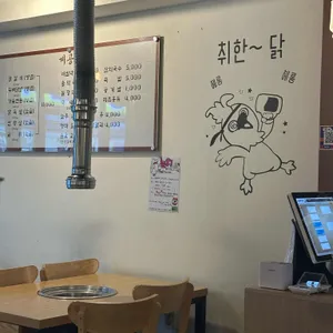 계공감 리뷰 사진