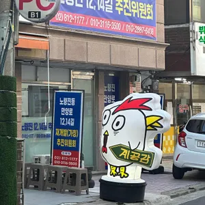 계공감 리뷰 사진