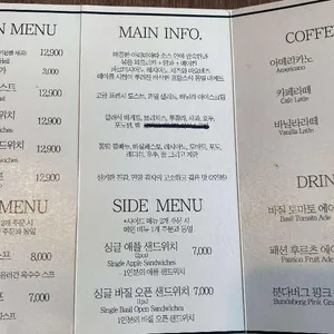 해쉬테이블 리뷰 사진