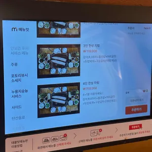 천상애장어가 리뷰 사진