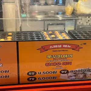 타코방 리뷰 사진
