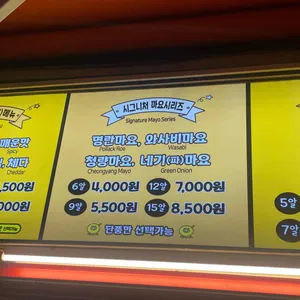 타코방 리뷰 사진