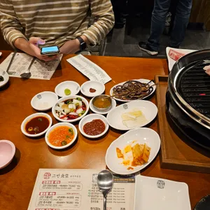 고반식당 사진