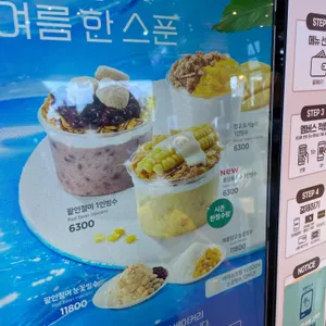 이디야커피 리뷰 사진