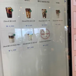 이디야커피 리뷰 사진