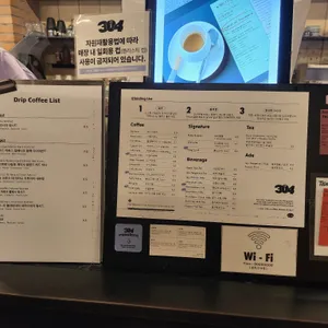 카페304 리뷰 사진