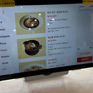비앙또아 리뷰 사진