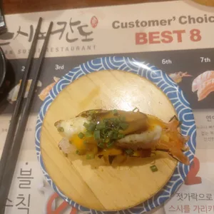 스시노칸도 리뷰 사진