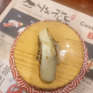 스시노칸도 사진