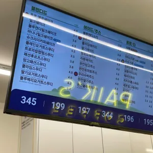 빽다방 리뷰 사진