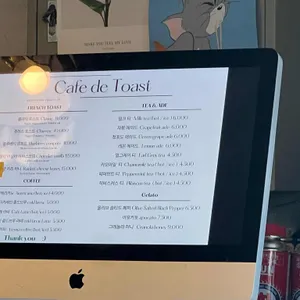카페 드 토스트 리뷰 사진