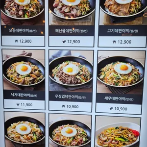 데판본가 리뷰 사진