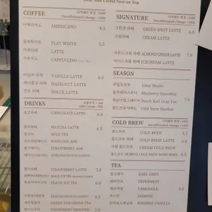 다운트 리뷰 사진