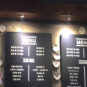 일등조개 리뷰 사진