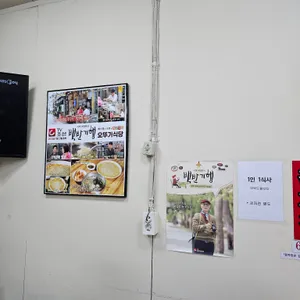 오뚜기식당 리뷰 사진