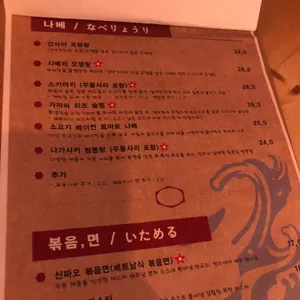 샤베리 리뷰 사진