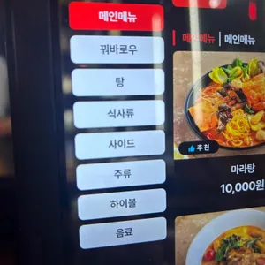 소림마라 리뷰 사진