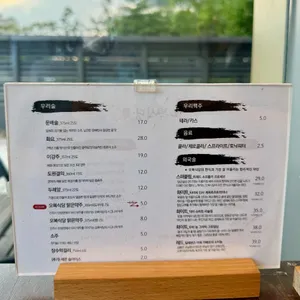 오복식당 리뷰 사진