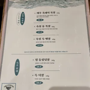 남촌회관 리뷰 사진