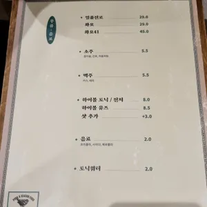 남촌회관 리뷰 사진