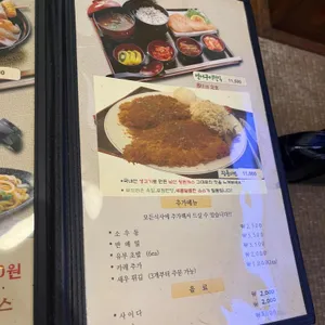 나니와 리뷰 사진
