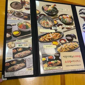나니와 리뷰 사진