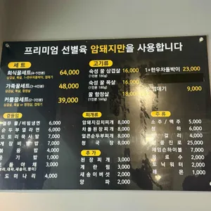 꿀뚜껑 리뷰 사진