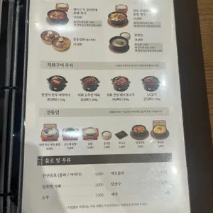 서리재 리뷰 사진