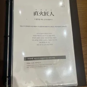 서리재 리뷰 사진