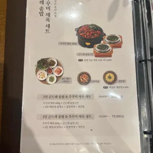 서리재 리뷰 사진